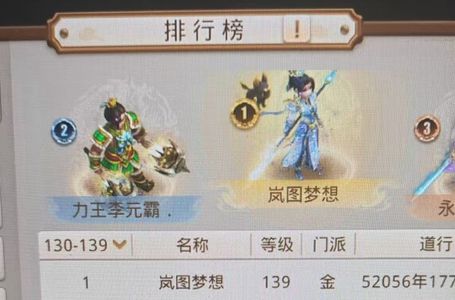 问道【139级金光洞】139一队道一金2.8 w