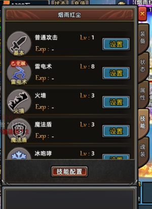 王朝起源【520级】Q版传奇贪玩端一折出售