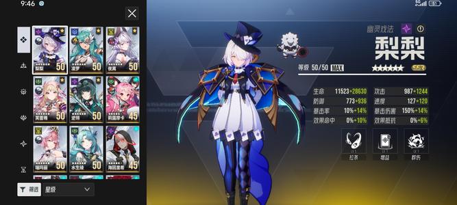 伊瑟【100级】该有的都有