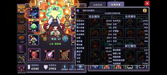 我的勇者600万亿牧师，两百多抽