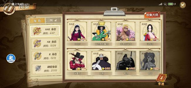 航海王：燃烧意志燃烧意志怀旧版315区(自选)