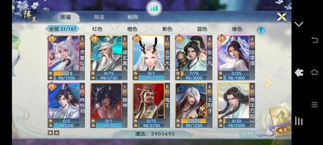 诛仙【95级绝影】便宜出售v11