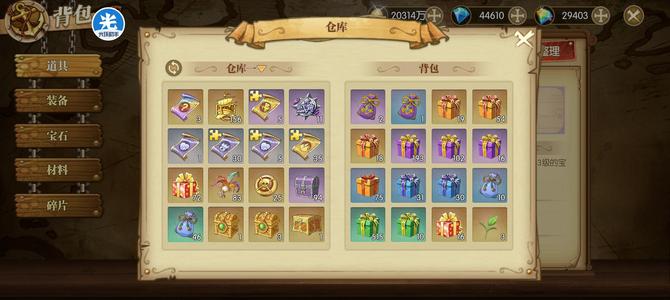 航海王：燃烧意志【80级】满角色满星差5满皮肤资源多多