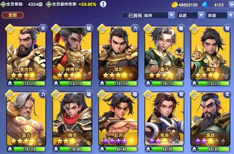 守塔不能停15青青，5觉妲己木兰永久3卡