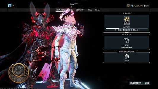 星际战甲30段大奸商披风爆燃p一个阿耶