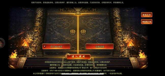 斗战英魂【1级】越战能力强，两个大佬带