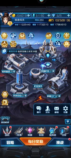 王牌机战【250级】一亿多战力，五sp，快v10