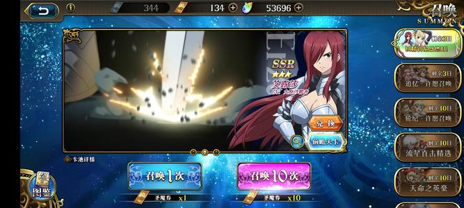 梦幻模拟战【70级】4LLR9回响妖尾高星700抽