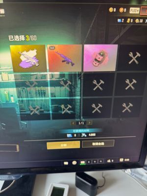 绝地求生（PUBG）762原皮加白异色，红烟