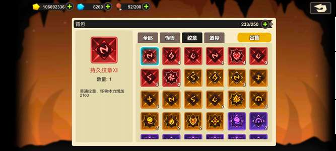 超进化物语vivo账号登录的，