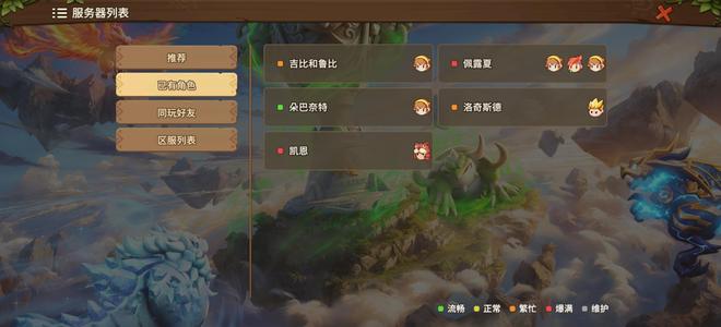 石器时代：觉醒退游出，速度