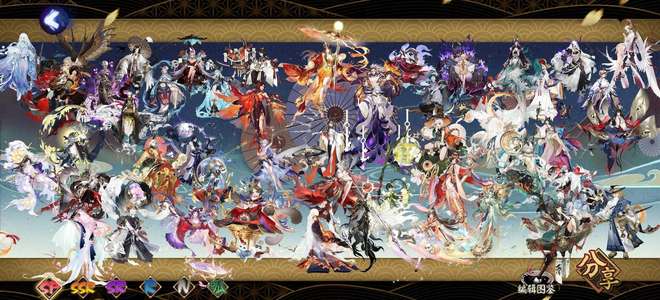 阴阳师真全图鉴 散件159 五头四尾