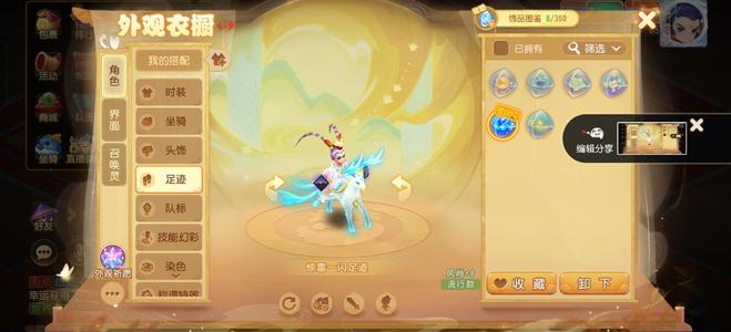 梦幻西游（手游）【65级,月宫】精品月宫，想换个魔王玩，
