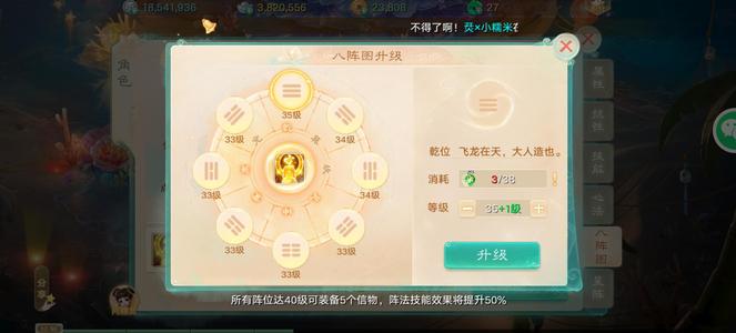 大话西游【131级男鬼族】弃坑。。。