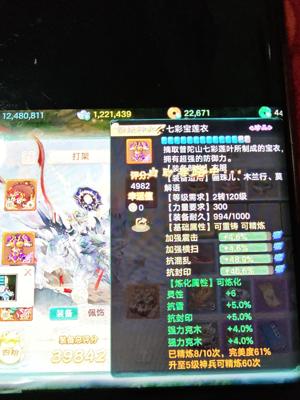 大话西游10年璀璨区