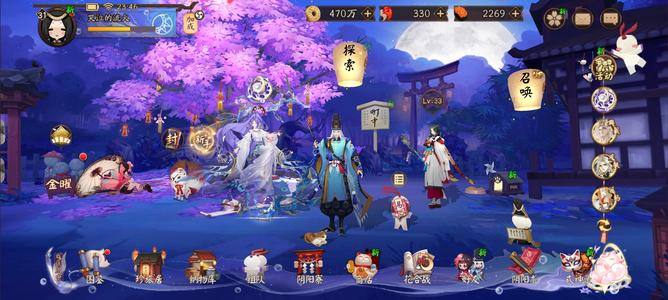 阴阳师【31级】90自抽号