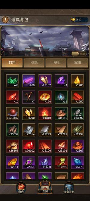 正统三国压2将单将历史战力最高230