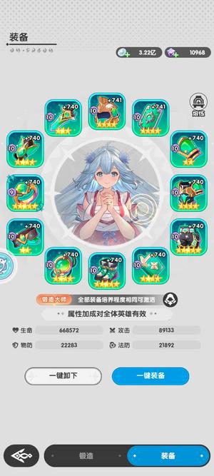 暴走战姬火线战姬.