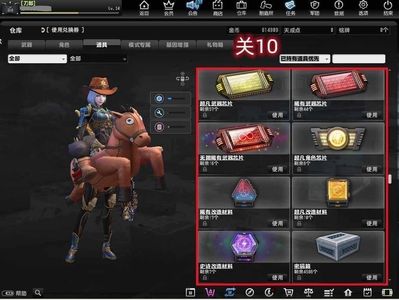 反恐精英OL（端游）龙炮电锯追月8万积分芯片多彩漆