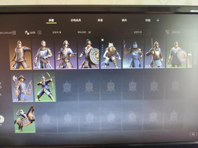 战意（端游）【68级剑盾】铁浮屠加三紫