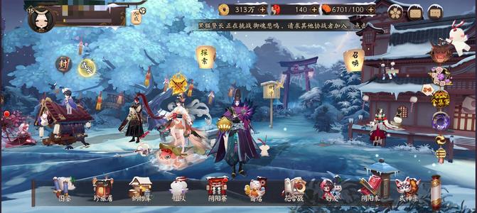 阴阳师【15级】压级新区多典藏多6星氪金8k