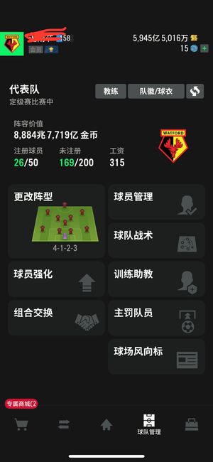 FC Online 足球在线4四永恒五时刻金还有一张时刻9