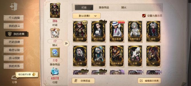 第五人格（外服）V渠道服24小时全天售