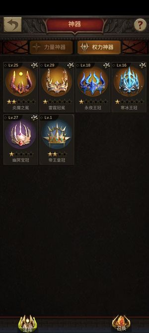 战火与秩序【71级】966圣二