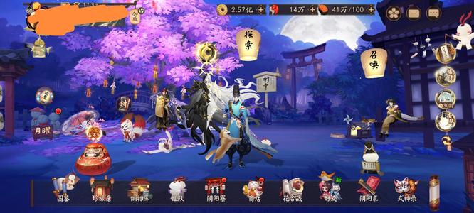 阴阳师【60级】真全图2.5亿14万勾41万体