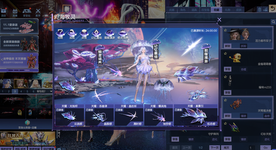 逆战【200级军衔大统帅】天耀十件，塔防多史诗碎片多换购