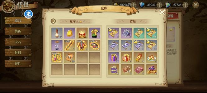 航海王：燃烧意志【80级】前百随便拉拉爽玩