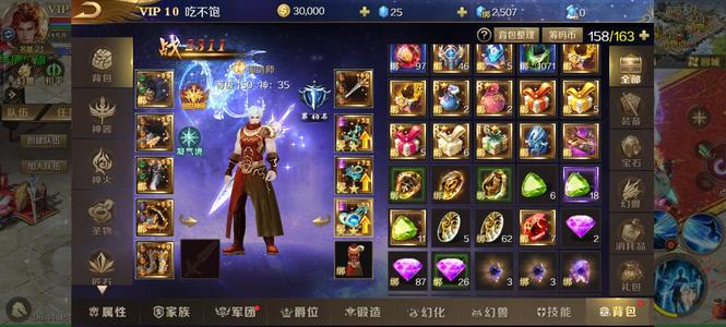 魔域手游神秘6区双蛇号