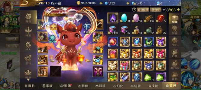 魔域手游一套7级灵加魔石神器装备三洞