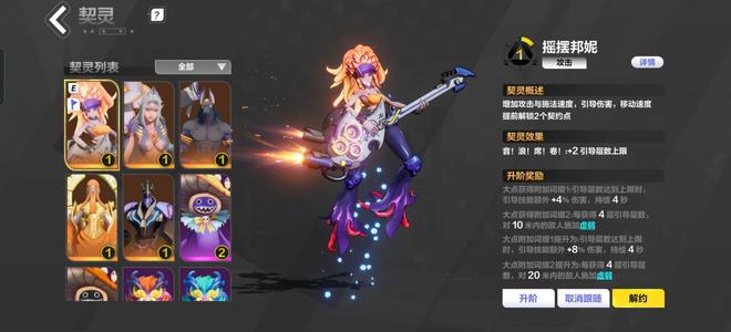 火炬之光：无限无绑多赛季自己玩号便宜出