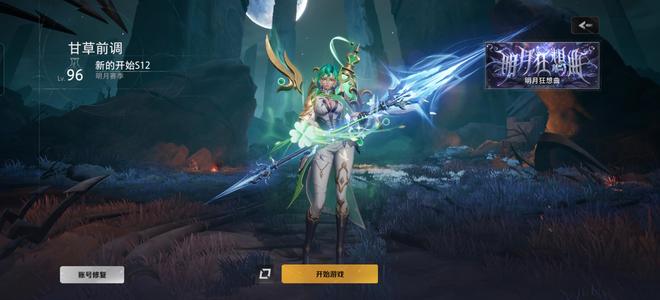 火炬之光：无限U8游泳，赛季手册开满