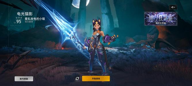 火炬之光：无限赛季武器外观已拿，三织梦