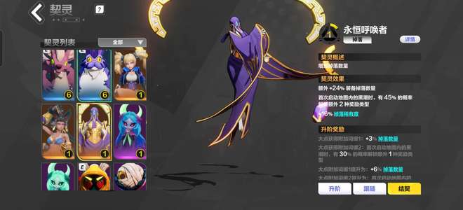 火炬之光：无限手册号已充玩了两赛都充了手册