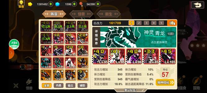 超进化物语16w，有戏妄镇剧