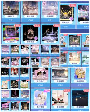 QQ炫舞手游【90级】出自玩女号