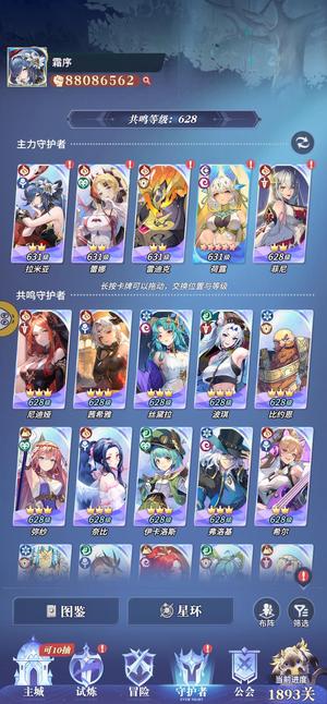 永夜降临：复苏【149级,VIP12】3.6万充，v12