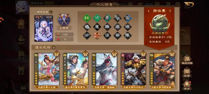 三国杀OL【160级】啥都有来吧