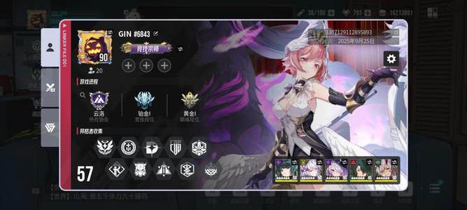 伊瑟【90级】28金t0多1区号，炼狱全过