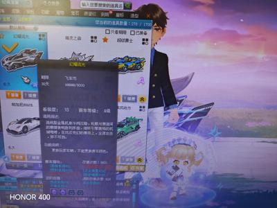 QQ飞车战训六永久A