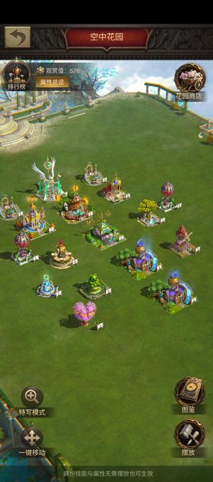 战火与秩序263区42步弓