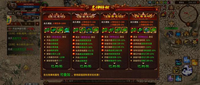 英雄年代【141级】13区号还有6000点