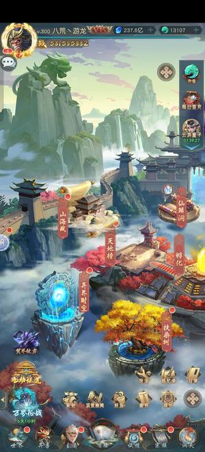 山海经异兽录5.8亿非直接抗暴流，满罗睺