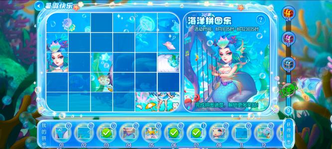 弹弹堂手游【80级】价格合适收弹弹堂点券