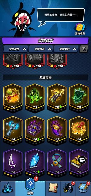 飞吧龙骑士【58级】两星电龙号