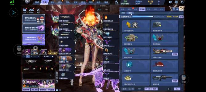 逆战【200级军衔高阶军士长】9 9，女王幻化红衣