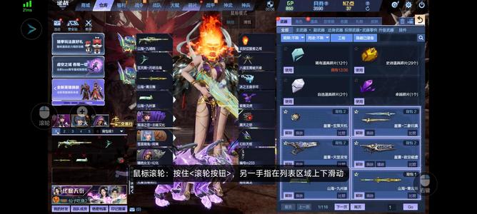 逆战【200级军衔高阶军士长】9 9女王皮，红衣，三级甲